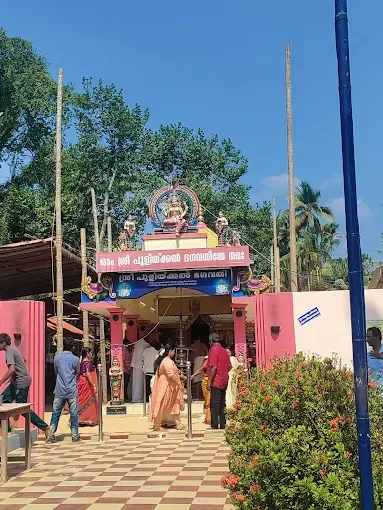 Temple